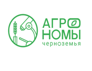ООО «Агрономы Черноземья»