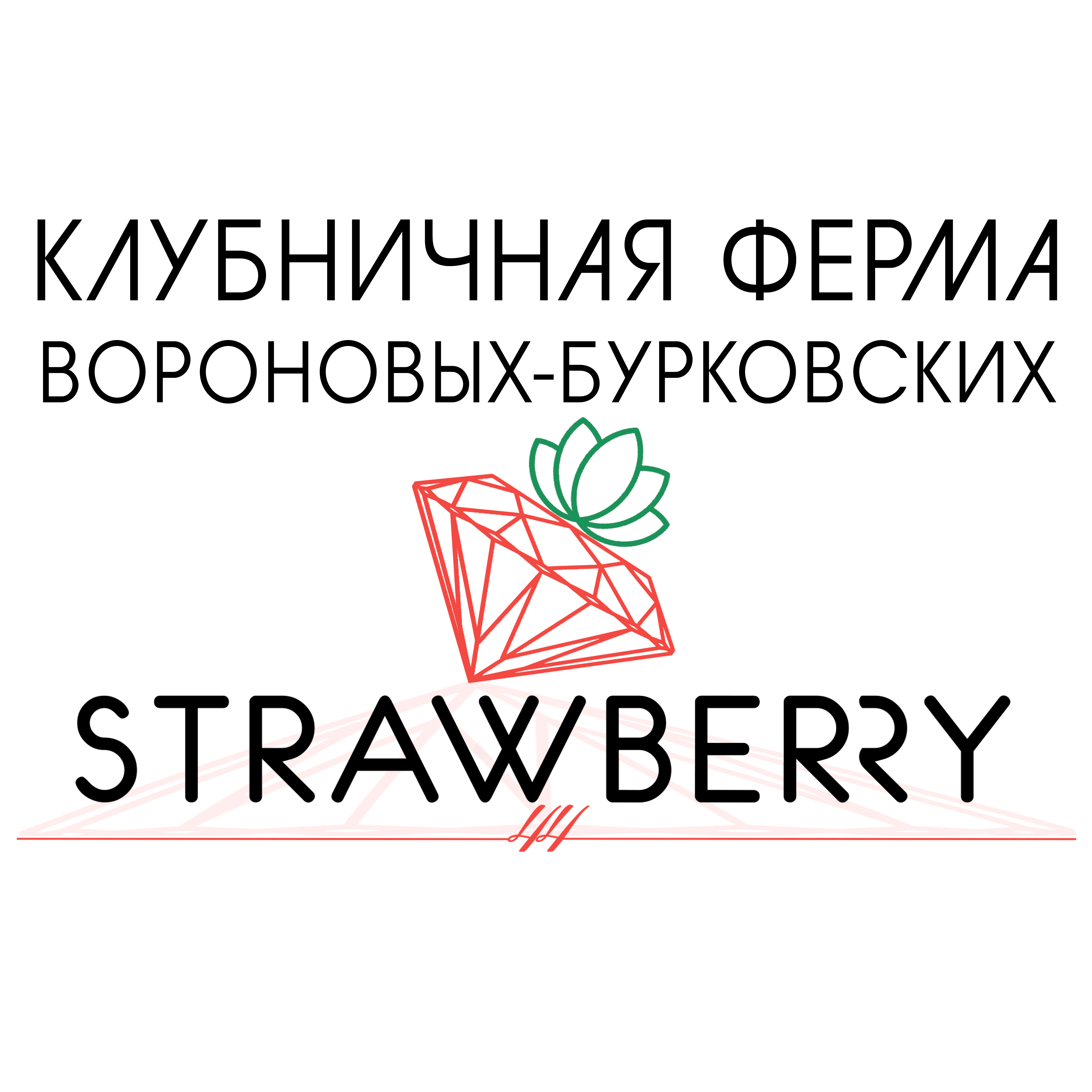 !ЛОГО на белом фоне