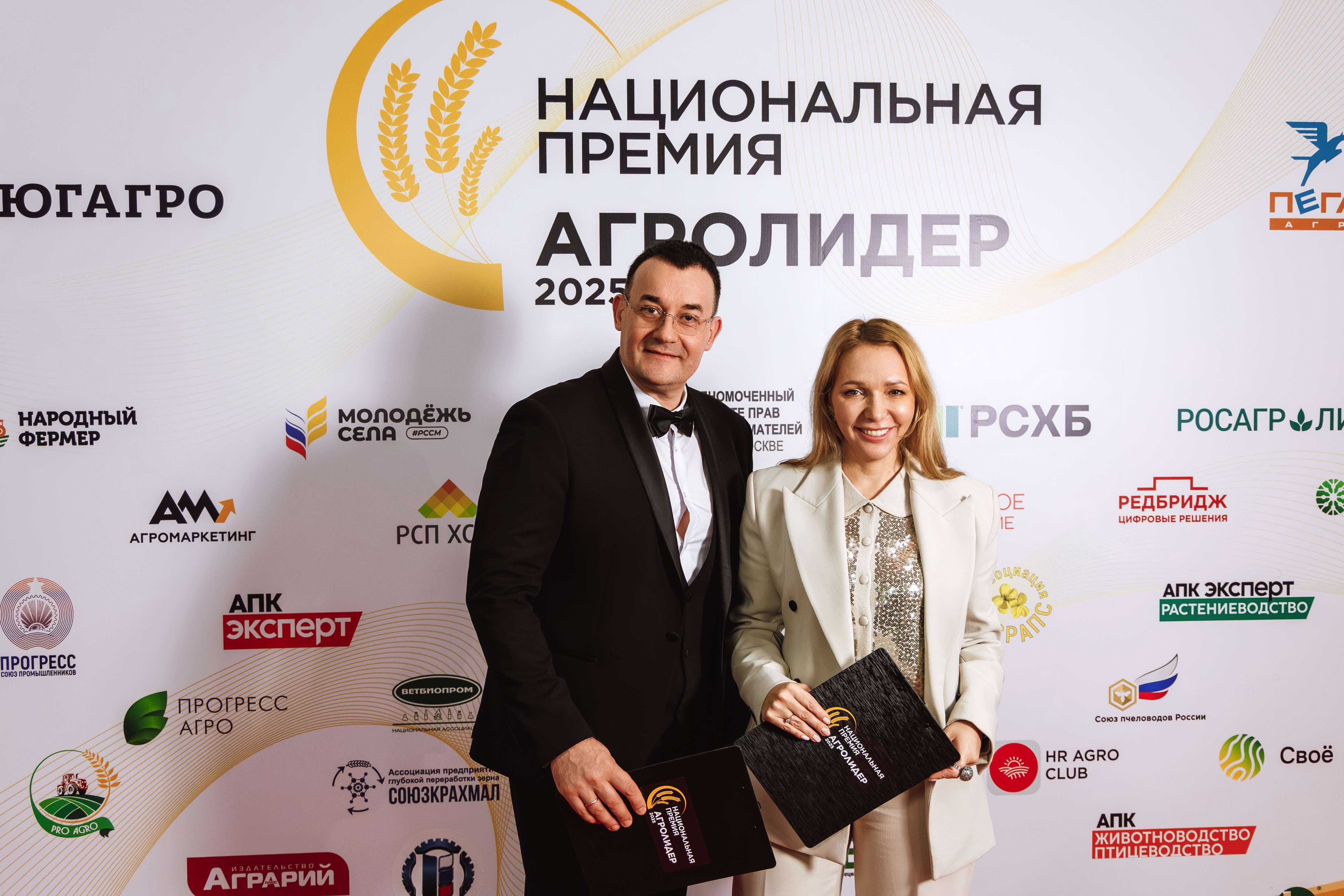 Премия АГРОЛИДЕР 2025