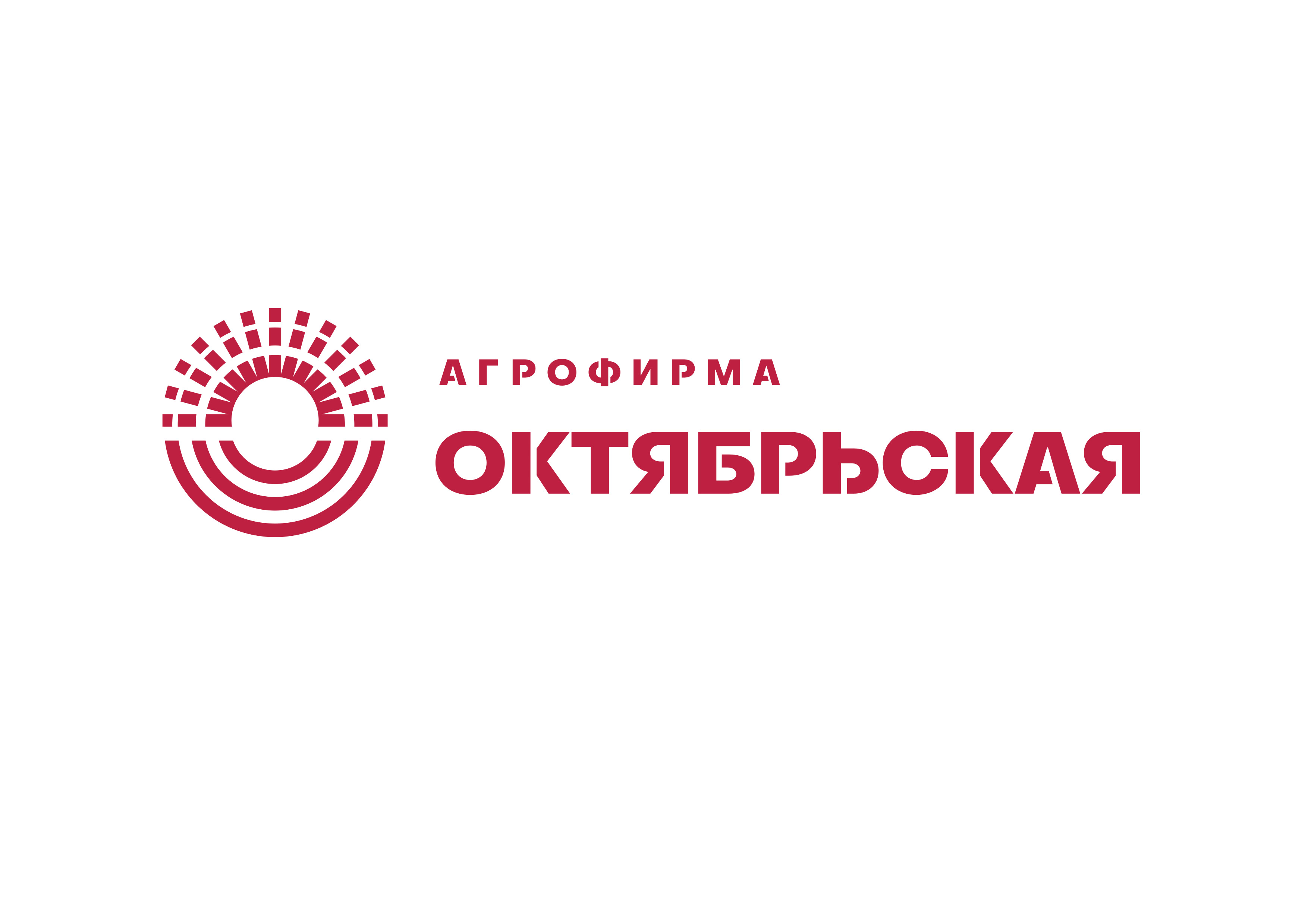 Горизонтальный-Логотип-Агрофирма-ОКТЯБРЬСКАЯcdr-_2_