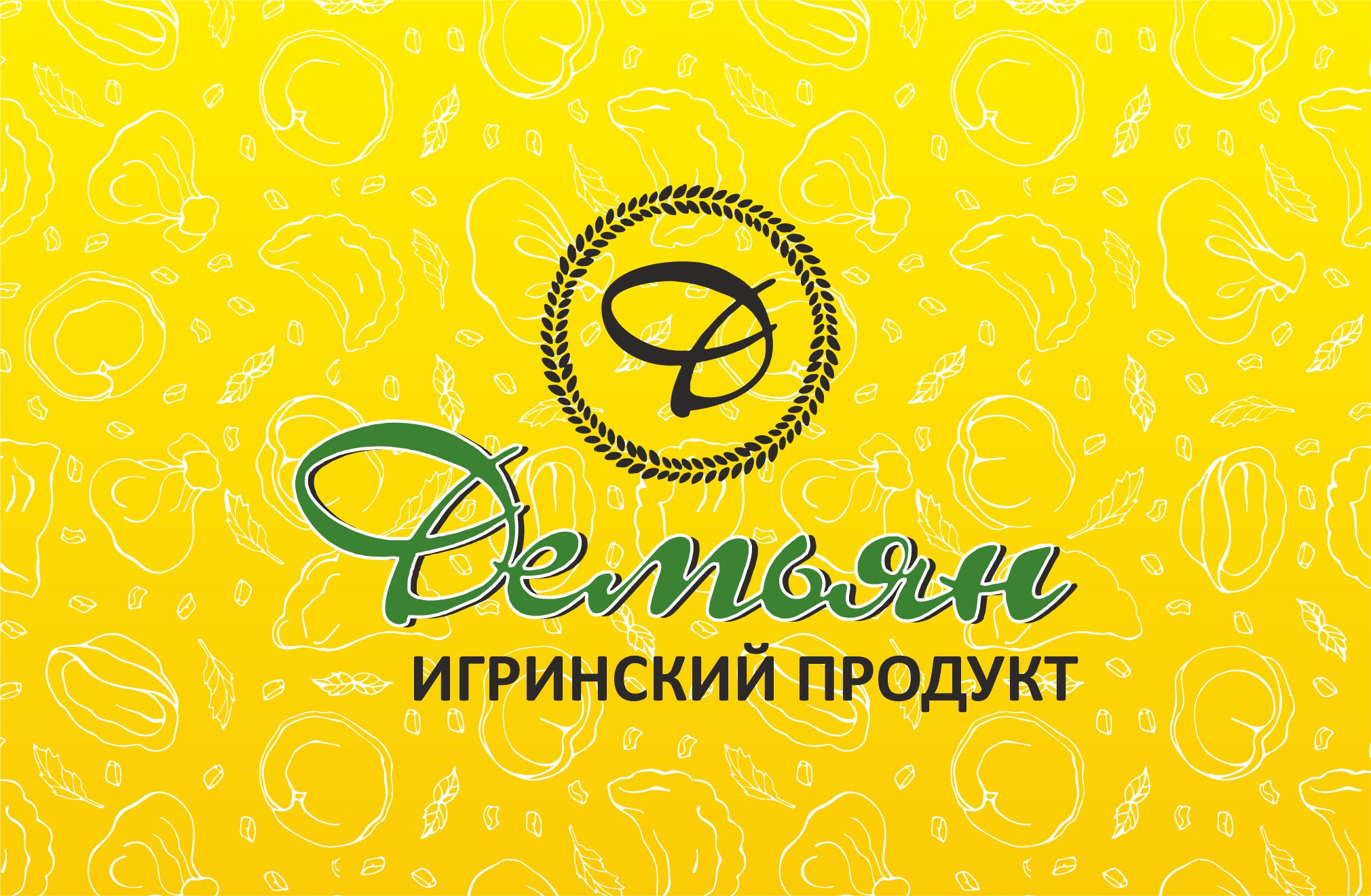 logo Демьян