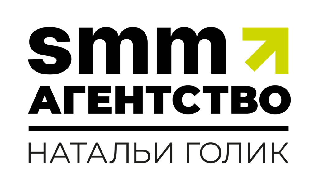 Логотип Премия SMM Агентства Натальи Голик