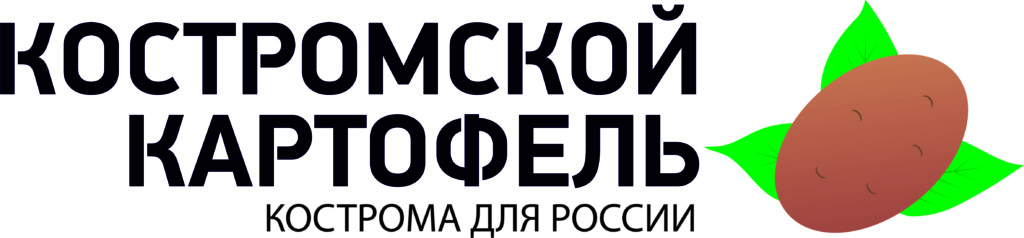 Костромской Картофель