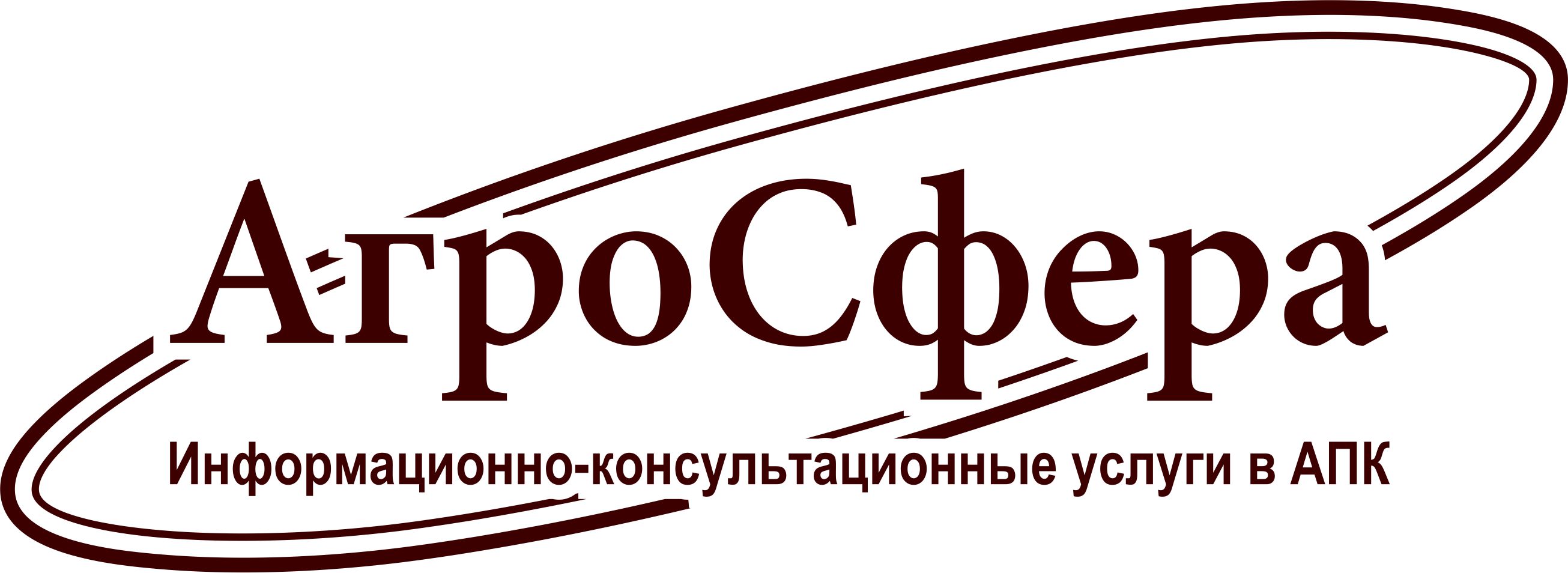 Агросфера лого