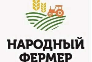 Ассоциация сельскохозяйственных товаропроизводителей «Народный фермер»